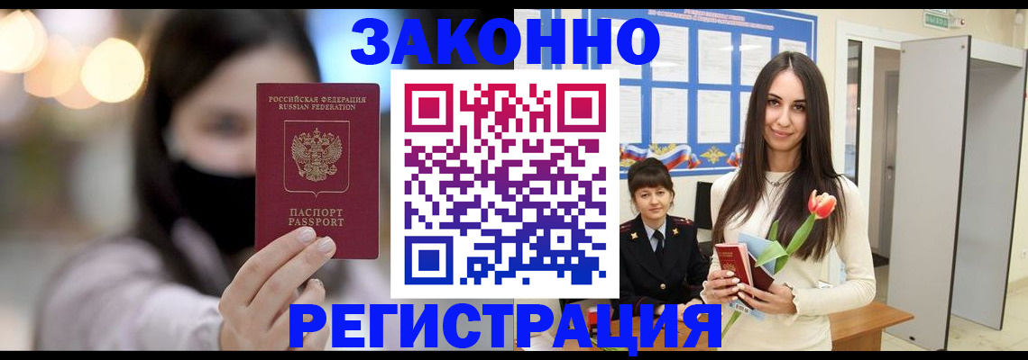 временная регистрация поиск в Красноуфимске