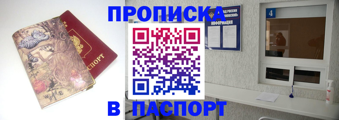 найти адрес прописки в Красноуфимске