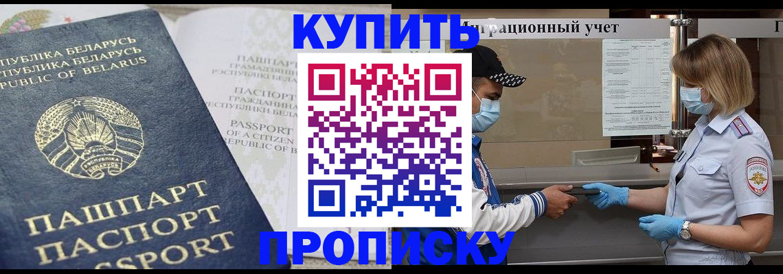 регистрация в Красноуфимске