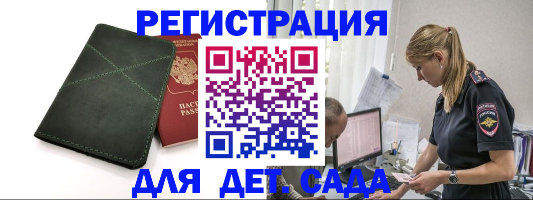 временная регистрация в квартире в Красноуфимске